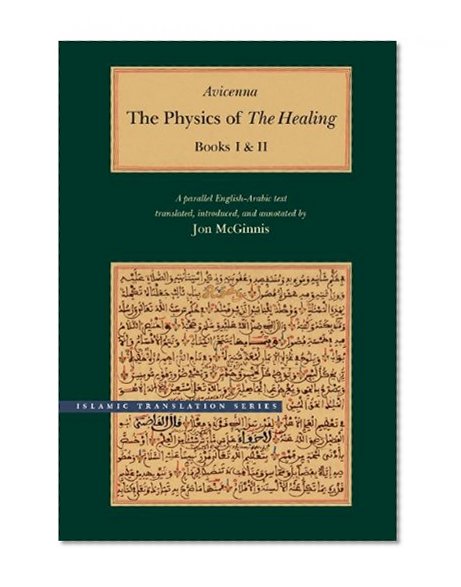 Book Cover The Physics of The Healing: A Parallel English-Arabic Text in Two Volumes (Brigham Young University - Islamic Translation Series)