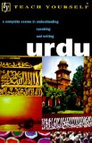 Urdu (Teach Yourself) (Urdu Edition)