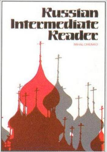 Russian Intermediate Reader (Russian Edition)