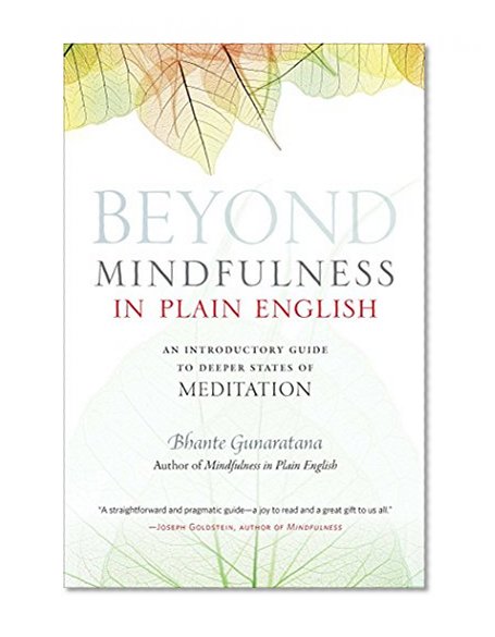 Book Cover Beyond Mindfulness in Plain English: An Introductory guide to Deeper States of Meditation