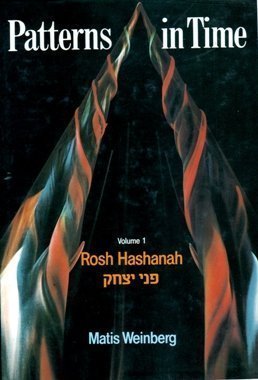 Patterns in Time--Rosh Hashanah