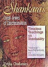 Book Cover Shankara's Crest Jewel of Discrimination