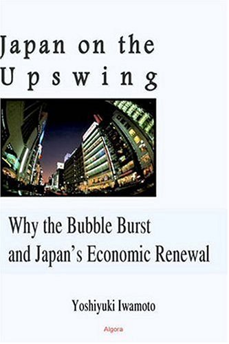 Japan On The Upswing: Why the Bubble Burst and Japan's Economic Renewal (HC)