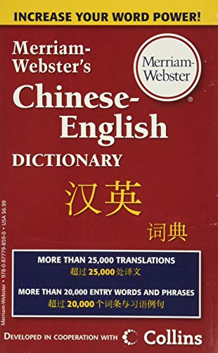 Book Cover Merriam-Webster's Chinese-English Dictionary, Newest Edition, Mass-Market Paperback (English and Chinese Edition)