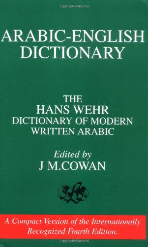 Book Cover Arabic-English Dictionary: The Hans Wehr Dictionary of Modern Written Arabic (English and Arabic Edition)
