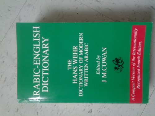 Arabic-English Dictionary: The Hans Wehr Dictionary of Modern Written Arabic (English and Arabic Edition)