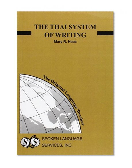 The Thai System of Writing