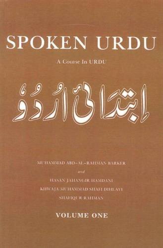 Spoken Urdu, Vol. 1