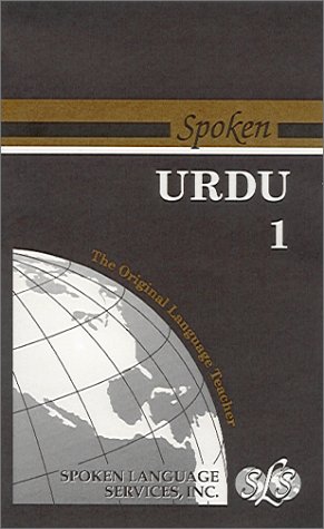 Spoken Urdu (Book I) (Urdu Edition)