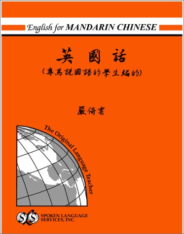 English for Speakers of Mandarin Chinese: English for Speakers