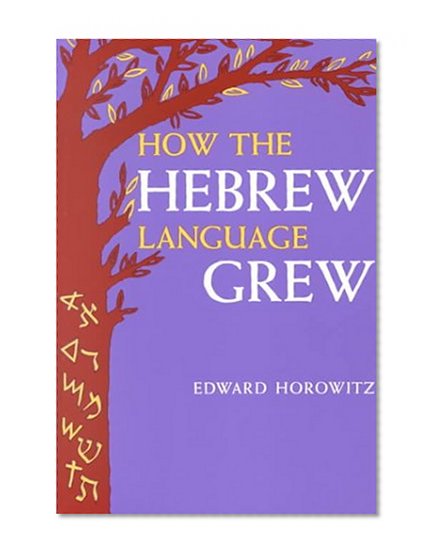 Book Cover How the Hebrew Language Grew