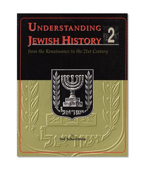 Book Cover Understanding Jewish History 2: From Renaissance to the 21st Century