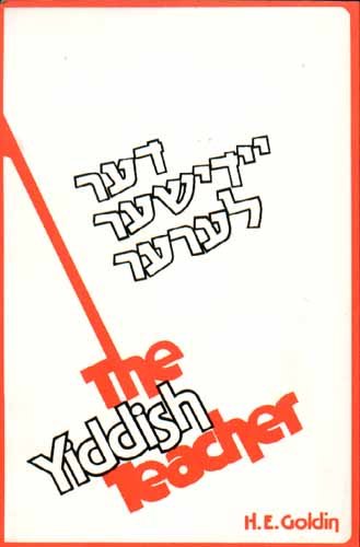 Book Cover The Yiddish Teacher