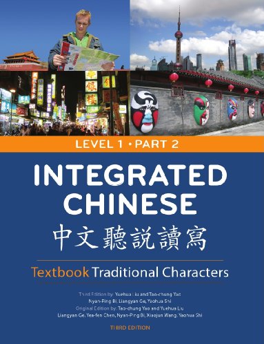 Book Cover Integrated Chinese: Level 1, Part 2 (Textbook: Traditional Characters) (English and Mandarin Chinese Edition)