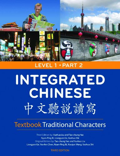 Book Cover Integrated Chinese: Level 1, Part 2 (Traditional Character) Textbook (English and Chinese Edition)