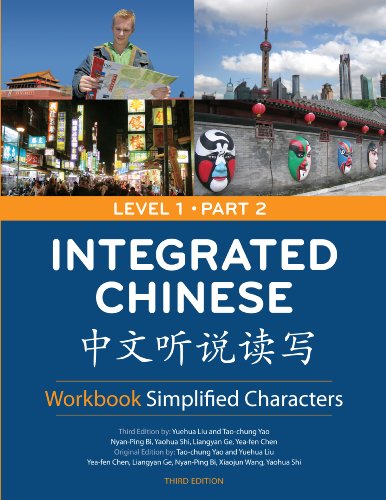 Book Cover Integrated Chinese: Level 1, Part 2 Workbook (Simplified Character) (Chinese and English Edition)