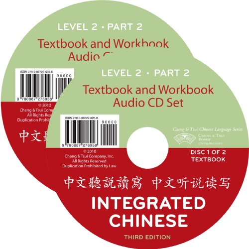 Book Cover Integrated Chinese, Level 2 Part 2 Audio CD (Chinese Edition)