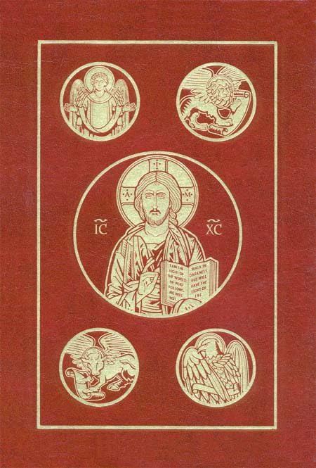 Book Cover The Ignatius Bible: Revised Standard Version - Second Catholic Edition