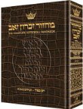 Machzor: Yom Kippur - Sefard