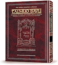 Tractate Pesachim: The Gemara (Artscroll Series)