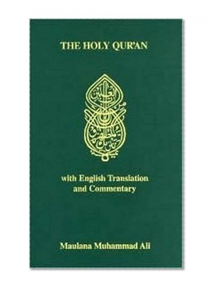 Book Cover The Holy Qur'an with English Translation and Commentary (English and Arabic Edition)