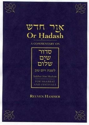 Or Hadash: A Commentary on Siddur Sim Shalom for Shabbat and Festivals (English and Hebrew Edition)