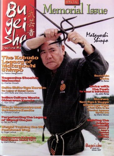 Bugeisha Traditional Martial Arts #4