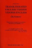 Transliterated English-Yiddish Yiddish-English Dictionary