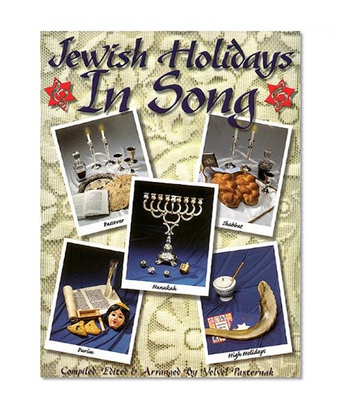 Jewish Holidays in Song (Tara Books)