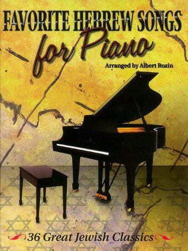 Favorite Hebrew Songs For Piano (Tara Books)