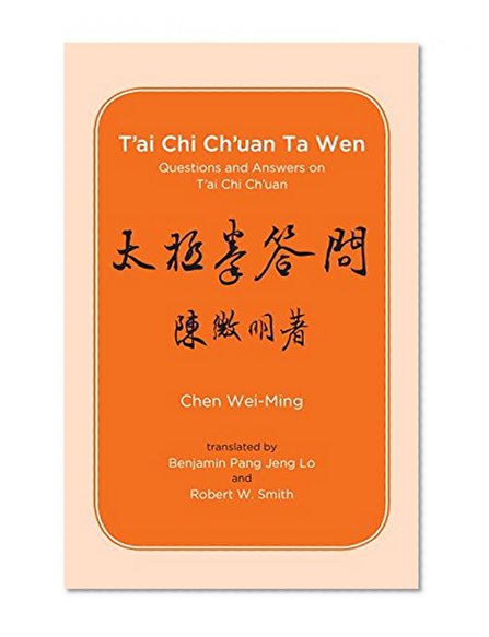 Book Cover T'ai Chi Ch'uan Ta Wen: Questions and Answers on T'ai Chi Ch'uan