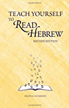 Book Cover Teach Yourself to Read Hebrew