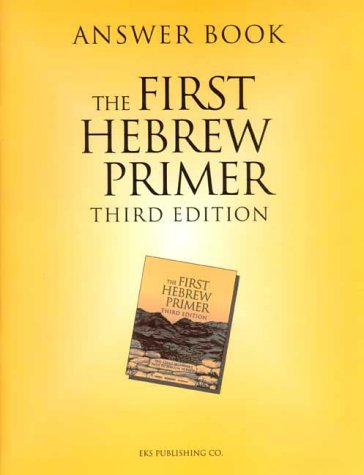 Book Cover Answer Book for The First Hebrew Primer