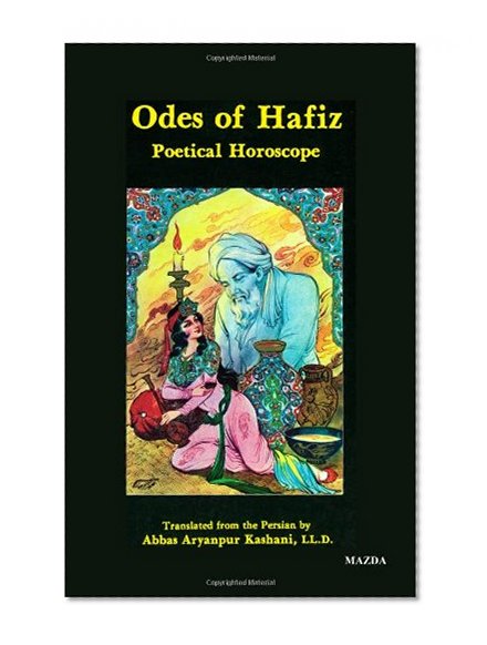 Odes of Hafiz: Poetical Horoscope (English and Farsi Edition)