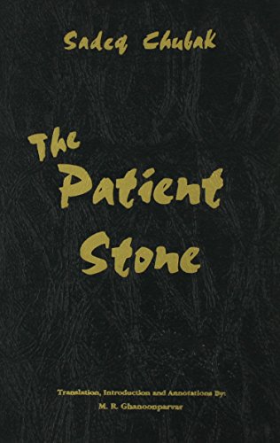 The Patient Stone (Persian Fiction in Translation)