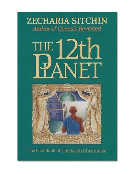The 12th Planet (Book I) (The First Book of the Earth Chronicles)