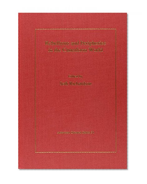 Rebellions and Peripheries in the Cuneiform World (American Oriental)