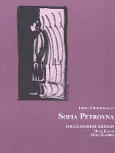 Book Cover Lidiya Chukovskaya's Sofia Petrovna