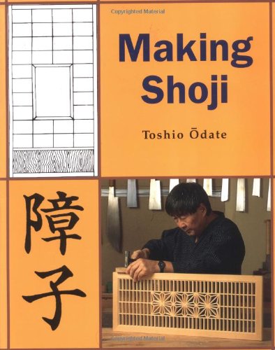 Book Cover Making Shoji