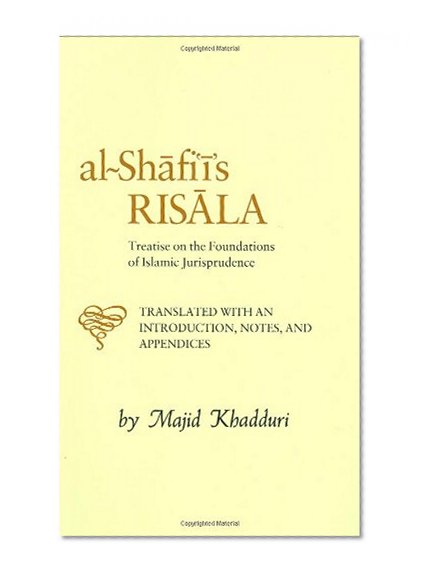 Book Cover Al-Shafi'i's Risala: Treatise on the Foundations of Islamic Jurisprudence