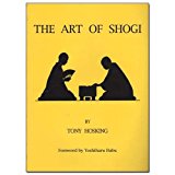 The Art of Shogi
