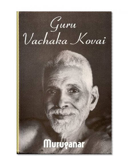 Guru Vachaka Kovai (The Garland of Guru's Sayings)