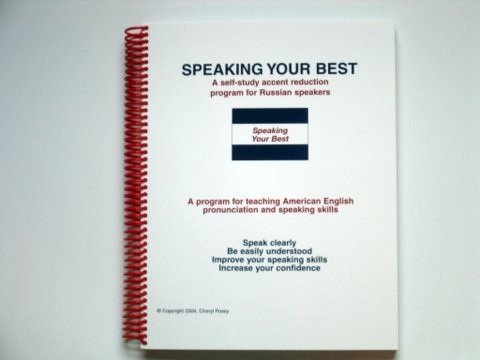 Self-Study Accent Reduction Program for Russian Speakers