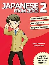 Book Cover Japanese from Zero! 2: Proven Techniques to Learn Japanese for Students and Professionals (Japanese Edition)
