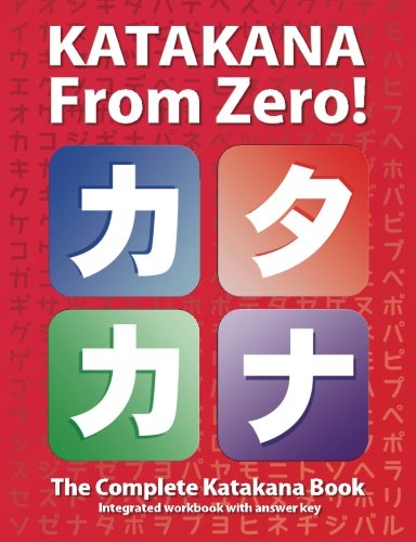 Book Cover Katakana From Zero!: The Complete Japanese Katakana Book, with integrated Workbook and answer key (Japanese From Zero!) (Volume 2)