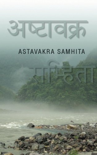 Astavakra Samhita (Spanish Edition)