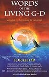 Words of the Living G-D, Volume 1: The Book of Genesis