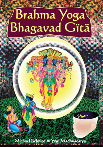 Brahma Yoga Bhagavad Gita (Commentaries)