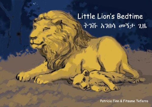 Little Lion's Bedtime