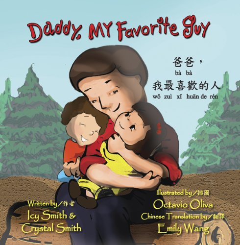 Daddy, My Favorite Guy/ba ba, w zuiÂ x Â hu nÂ de ren